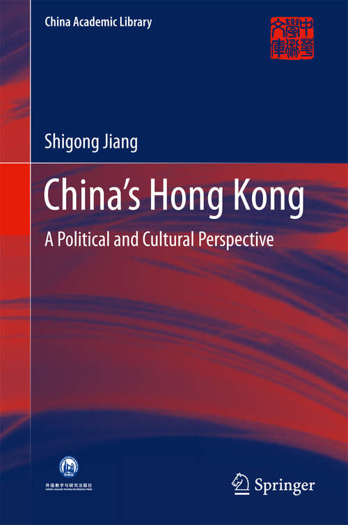 Book cover of China’s Hong Kong: A Political and Cultural Perspective (China Academic Library)