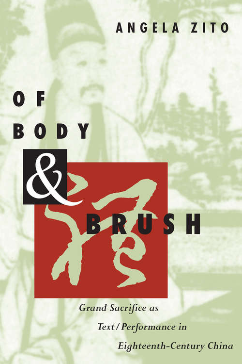 Book cover of Of Body and Brush: Grand Sacrifice as Text/Performance in Eighteenth-Century China