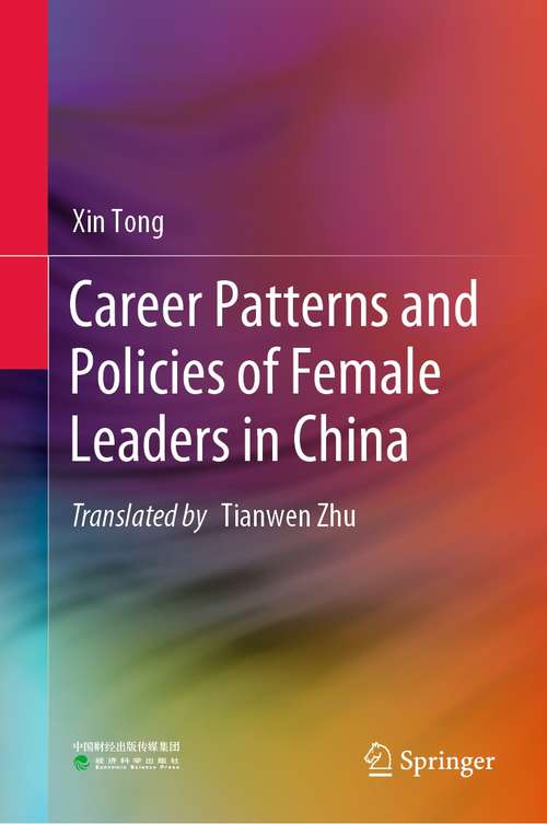 Book cover of Career Patterns and Policies of Female Leaders in China (1st ed. 2021)