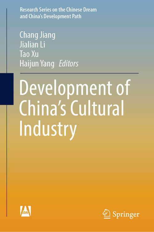 Book cover of Development of China’s Cultural Industry (1st ed. 2019) (Research Series on the Chinese Dream and China’s Development Path)