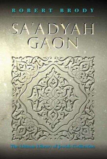 Book cover of Sa'adyah Gaon (The Littman Library of Jewish Civilization)