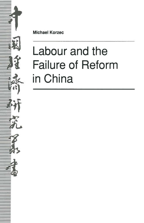 Book cover of Labour and the Failure of Reform in China (1st ed. 1992) (Studies on the Chinese Economy)