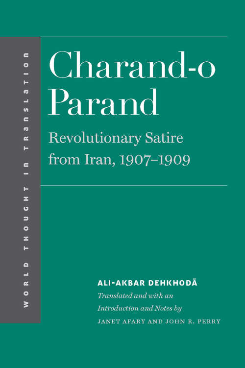 Book cover of Charand-o Parand: Revolutionary Satire from Iran, 1907-1909 (World Thought in Translation)