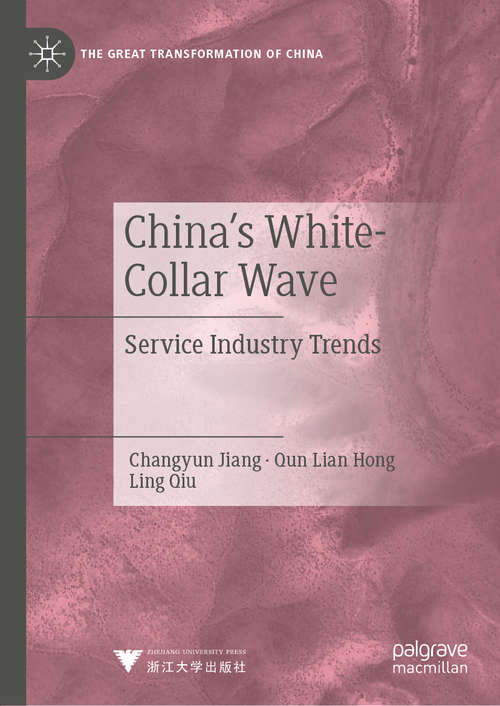 Book cover of China's White-Collar Wave: Service Industry Trends (1st ed. 2019) (The Great Transformation of China)