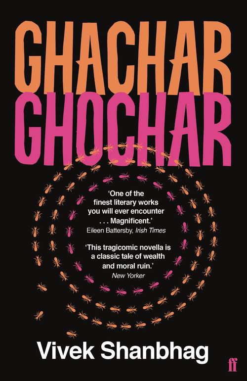 Book cover of Ghachar Ghochar (Main)