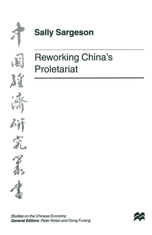 Book cover of Reworking China's Proletariat (1999) (Studies on the Chinese Economy)