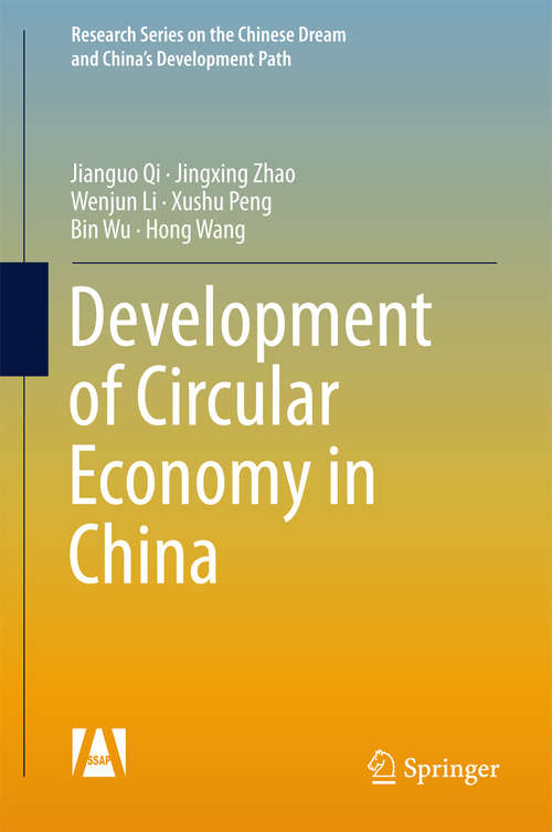 Book cover of Development of Circular Economy in China (1st ed. 2016) (Research Series on the Chinese Dream and China’s Development Path)