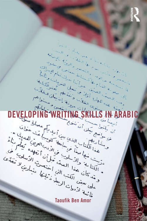 Book cover of Developing Writing Skills in Arabic (Developing Writing Skills)