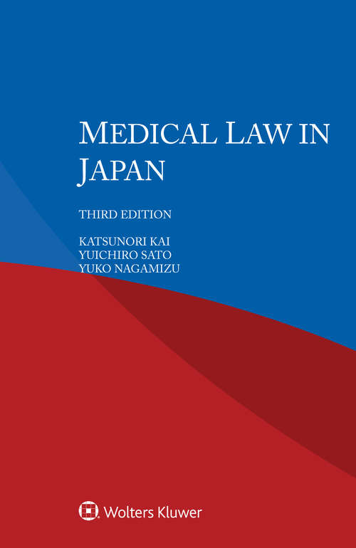 Book cover of Medical Law in Japan (3)