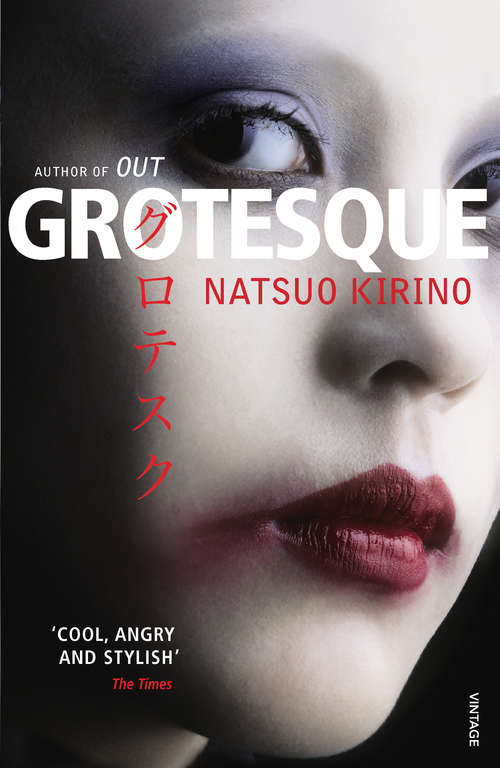 Book cover of Grotesque (Vintage International Series)