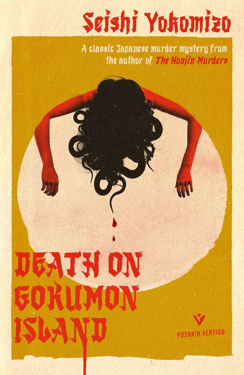 Book cover of Death on Gokumon Island