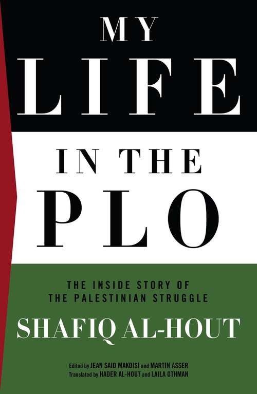 Book cover of My Life in the PLO: The Inside Story of the Palestinian Struggle