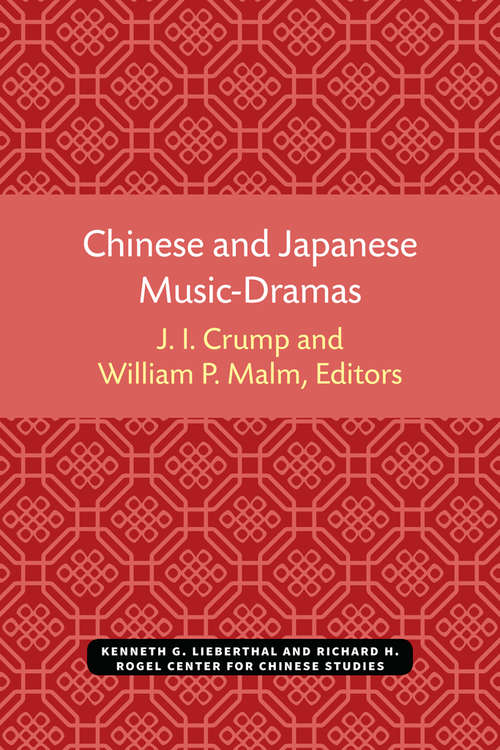 Book cover of Chinese and Japanese Music-Dramas (Michigan Monographs In Chinese Studies #19)