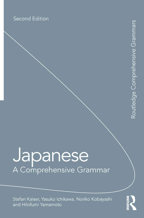 Book cover of Japanese: A Comprehensive Grammar (2)