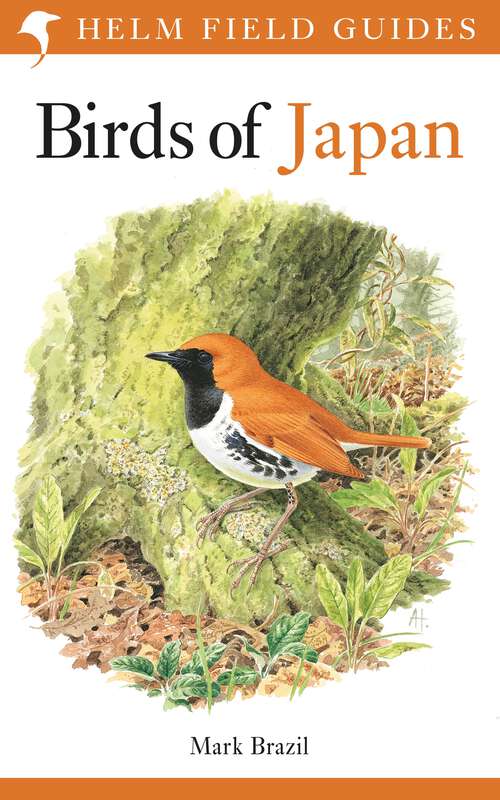 Book cover of Birds of Japan: China, Taiwan, Korea, Japan, And Russia (Helm Field Guides #46)