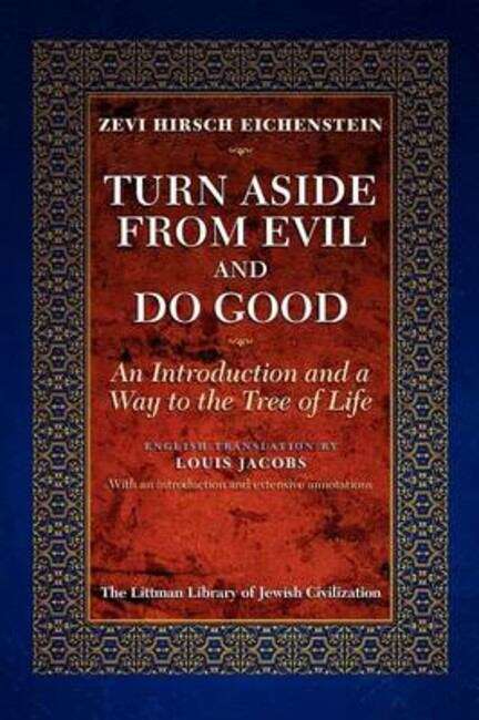 Book cover of Turn Aside from Evil and Do Good: An Introduction and a Way to the Tree of Life (The Littman Library of Jewish Civilization)