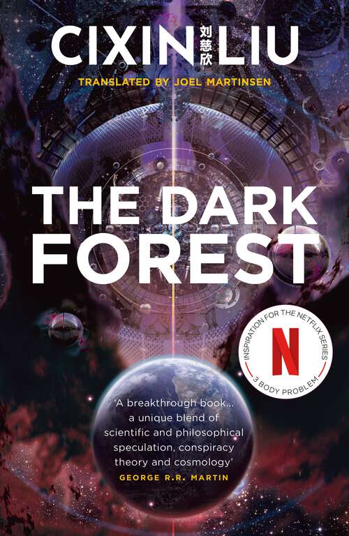 Book cover of The Dark Forest (The Three-Body Problem #2)