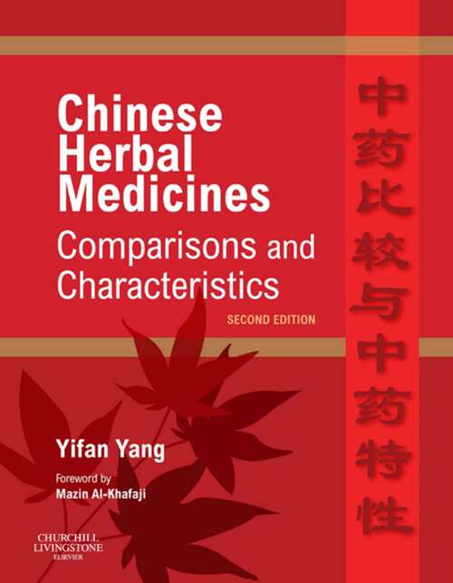 Book cover of Chinese Herbal Medicines: Comparisons And Characteristics (2)