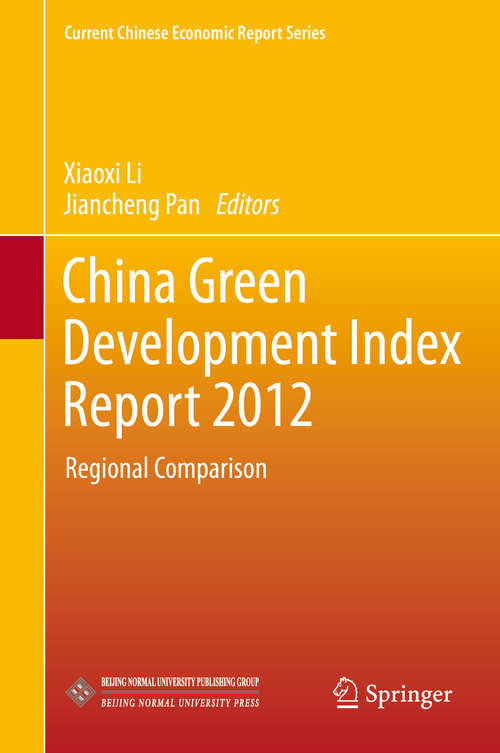 Book cover of China Green Development Index Report 2012: Regional Comparison (2014) (Current Chinese Economic Report Series)