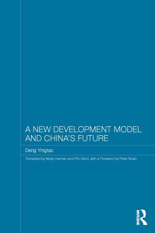 Book cover of A New Development Model and China's Future (Routledge Studies on the Chinese Economy)