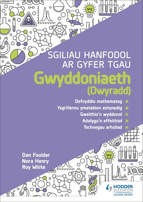 Book cover of Sgiliau Hanfodol ar gyfer TGAU Gwyddoniaeth (Dwyradd)