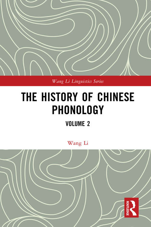 Book cover of The History of Chinese Phonology: Volume 2 (Wang Li Linguistics Series)