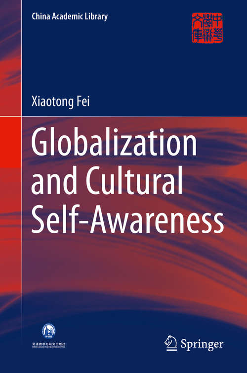 Book cover of Globalization and Cultural Self-Awareness (2015) (China Academic Library)