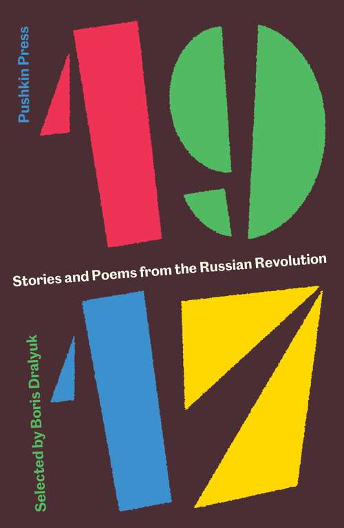 Book cover of 1917: Stories and Poems from the Russian Revolution (Pushkin Collection)