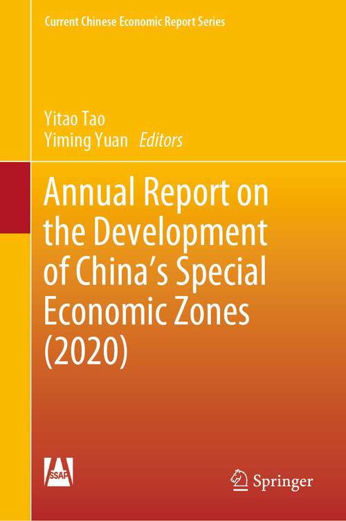 Book cover of Annual Report on the Development of China’s Special Economic Zones (Current Chinese Economic Report Ser.)