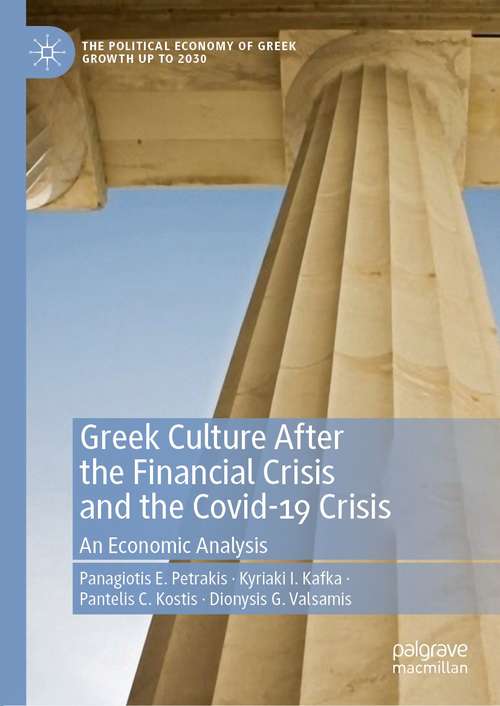 Book cover of Greek Culture After the Financial Crisis and the Covid-19 Crisis: An Economic Analysis (1st ed. 2021) (The Political Economy of Greek Growth up to 2030)