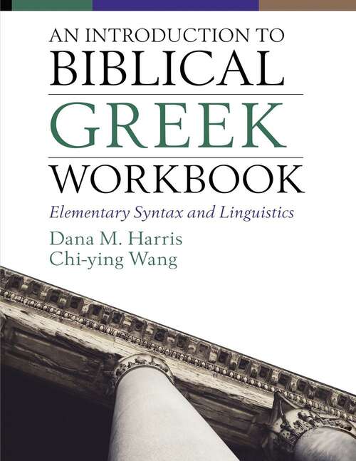 Book cover of An Introduction To Biblical Greek Workbook: Elementary Syntax And Linguistics