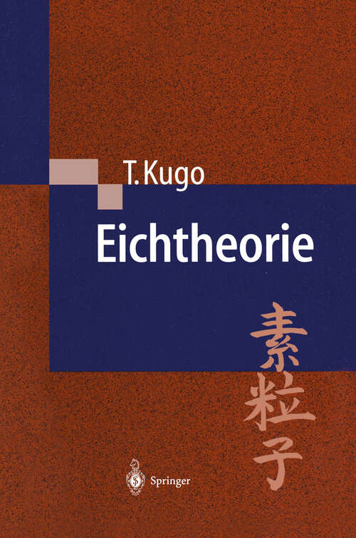 Book cover of Eichtheorie (1997)