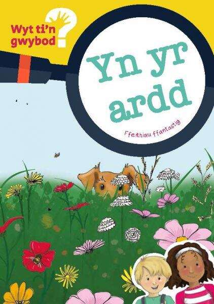 Book cover of Yn Yr Ardd (Cyfres Wyt Ti'n Gwybod? #1)