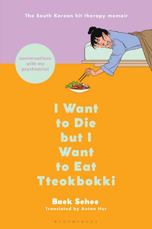 Book cover of I Want to Die but I Want to Eat Tteokbokki: A Memoir