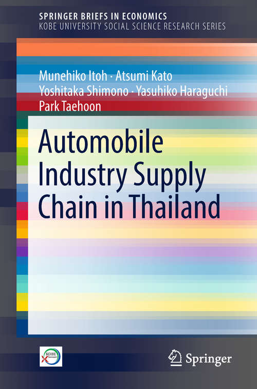 Book cover of Automobile Industry Supply Chain in Thailand (1st ed. 2018) (SpringerBriefs in Economics)