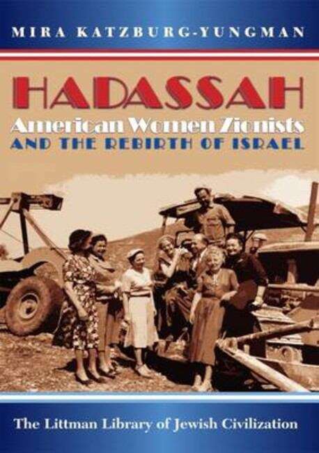 Book cover of Hadassah: American Women Zionists and the Rebirth of Israel (The Littman Library of Jewish Civilization)
