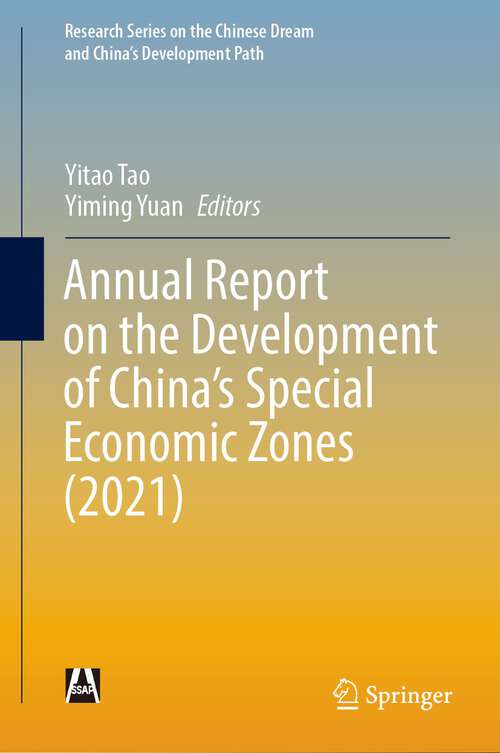 Book cover of Annual Report on the Development of China’s Special Economic Zones (1st ed. 2023) (Research Series on the Chinese Dream and China’s Development Path)