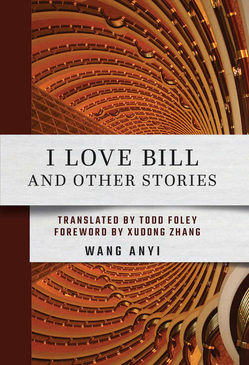 Book cover of I Love Bill and Other Stories