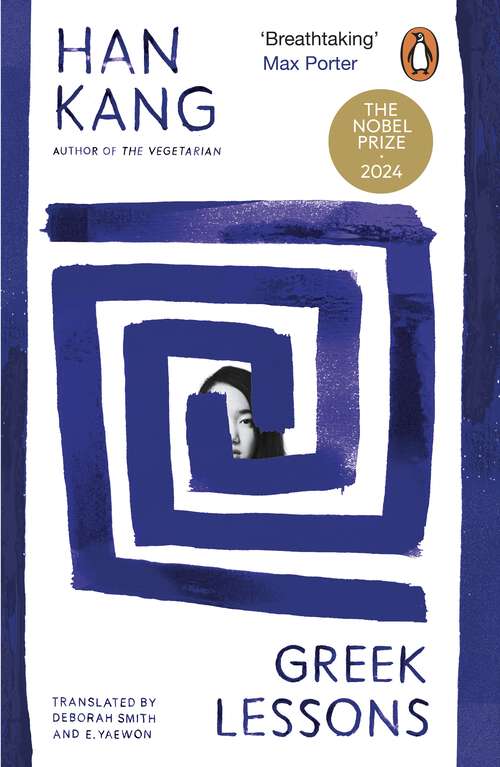 Book cover of Greek Lessons: From the International Booker Prize-winning author of The Vegetarian